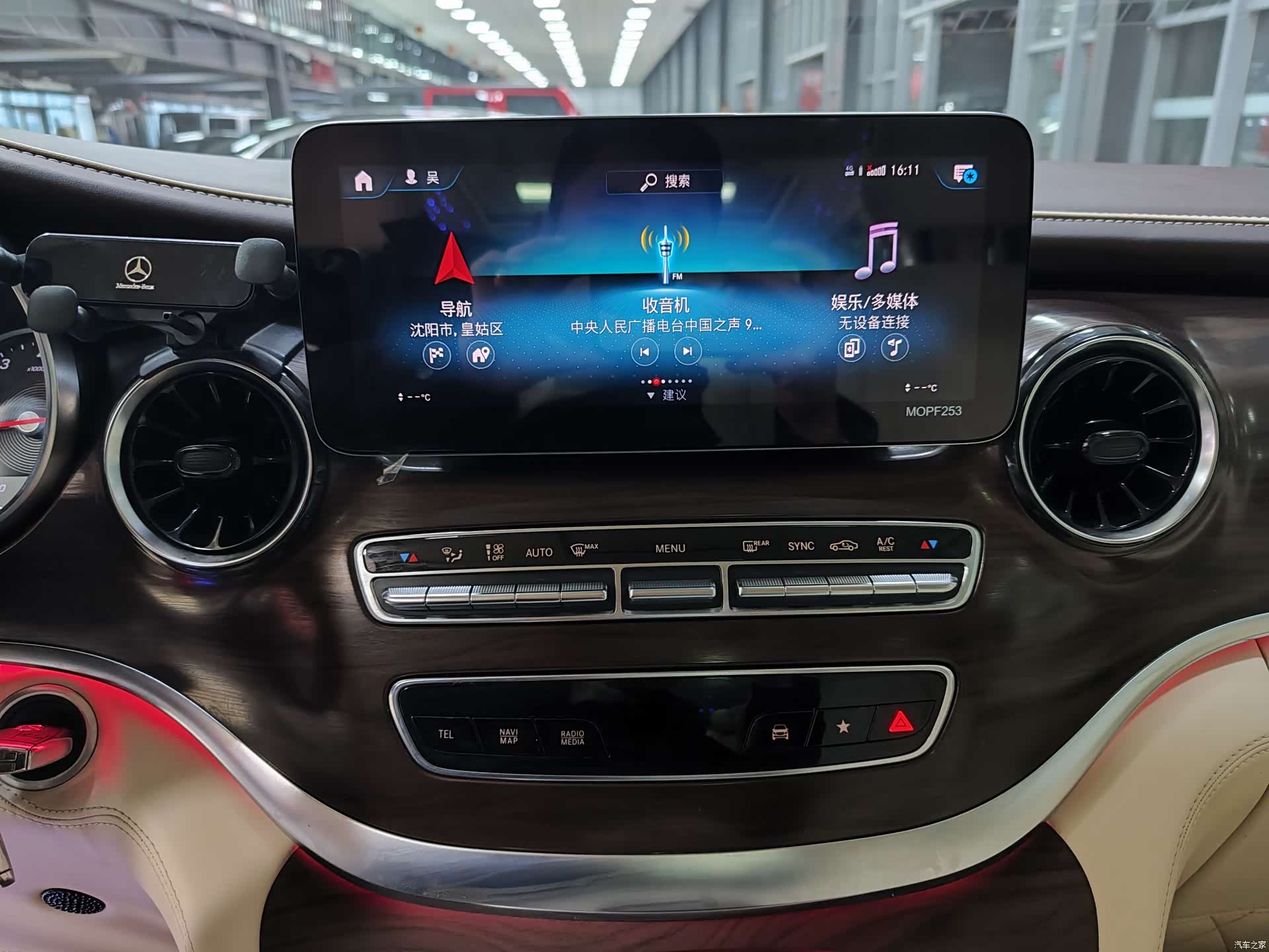 Mercedes-Benz V-Class, 2021 17
