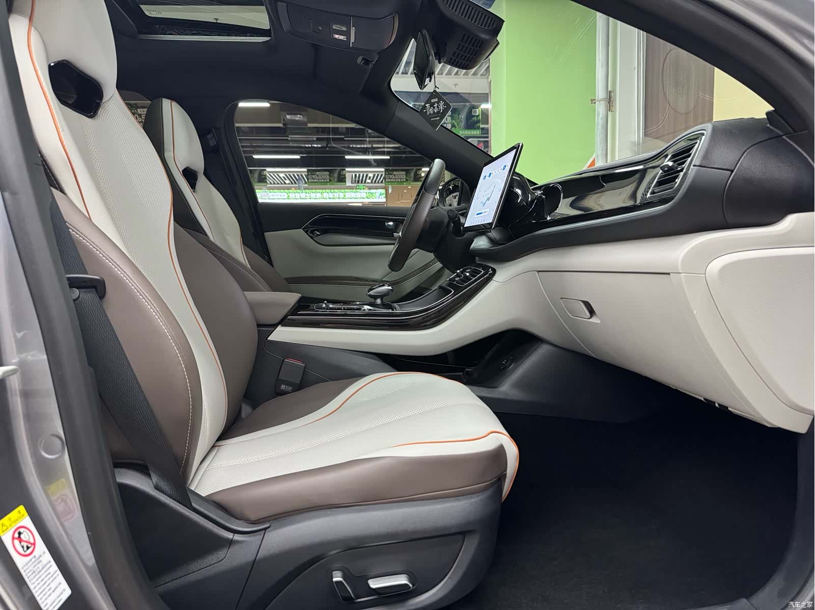 BYD Qin, 2023 11