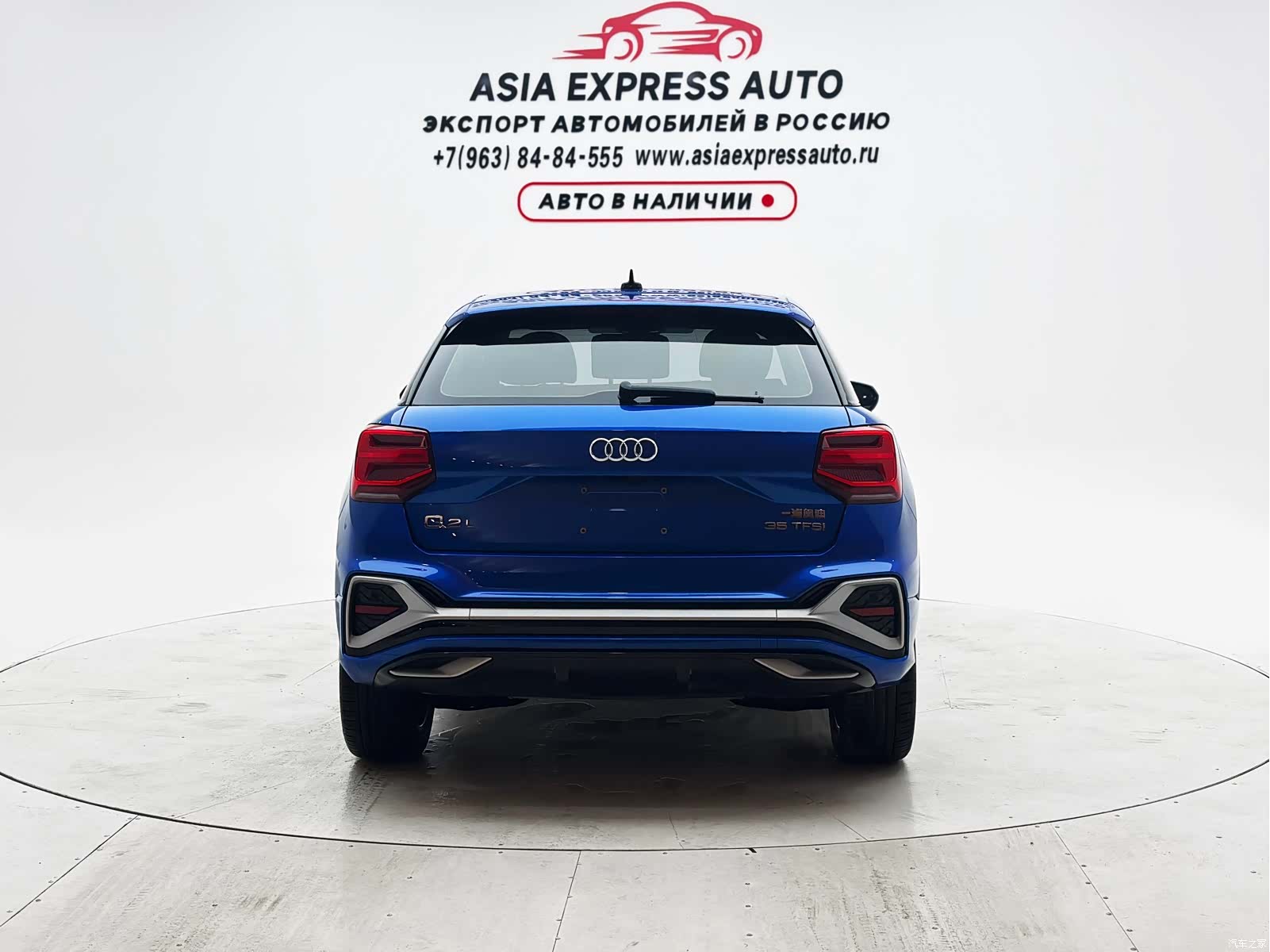 Audi Q2L, 2022 все фото