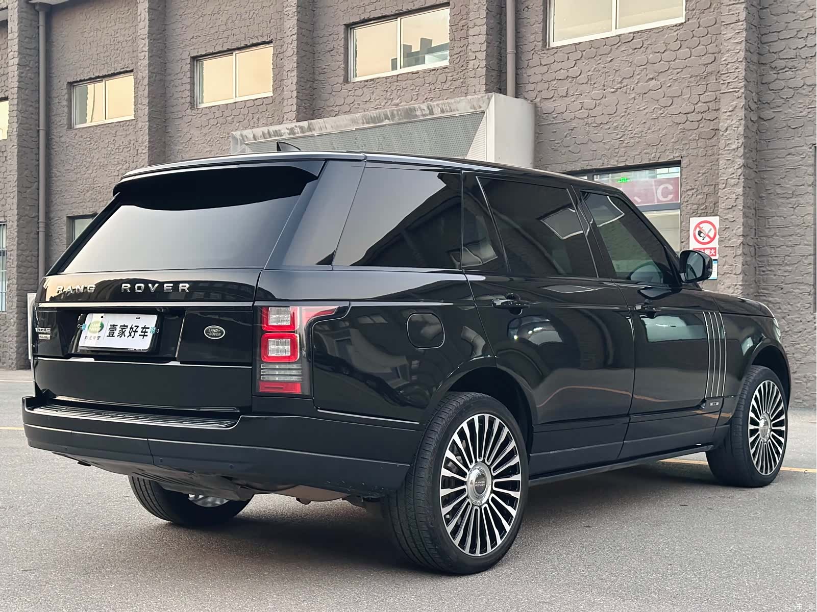 Land Rover Range Rover, 2017 12