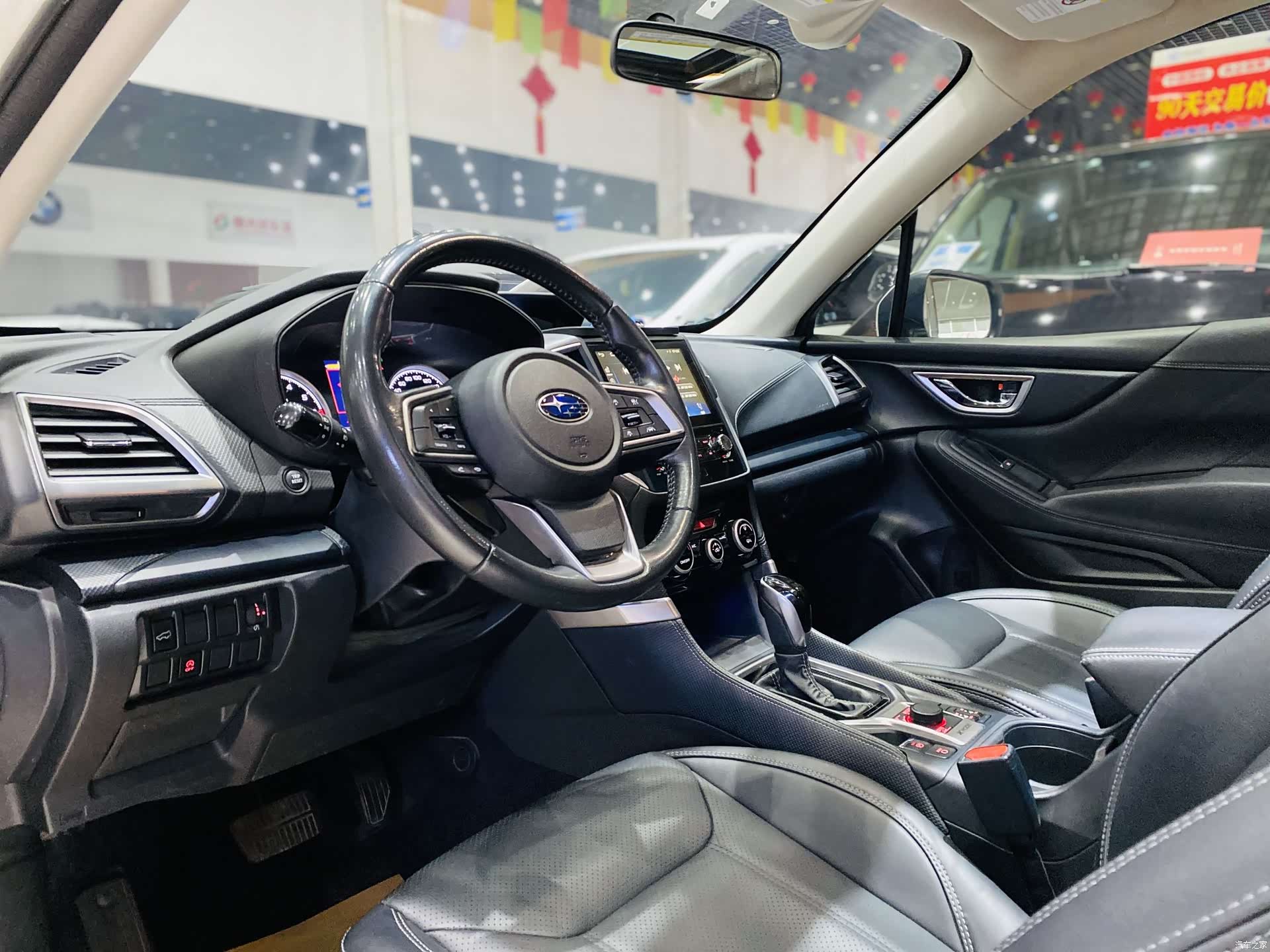 Subaru Forester, 2020 4