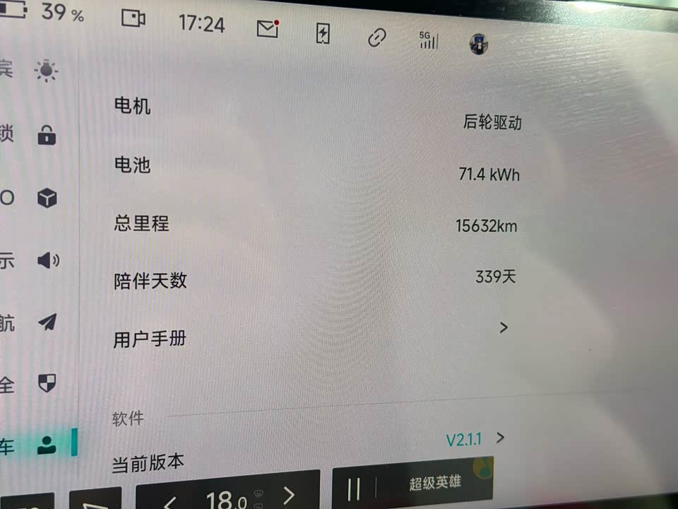 Jidu 01
