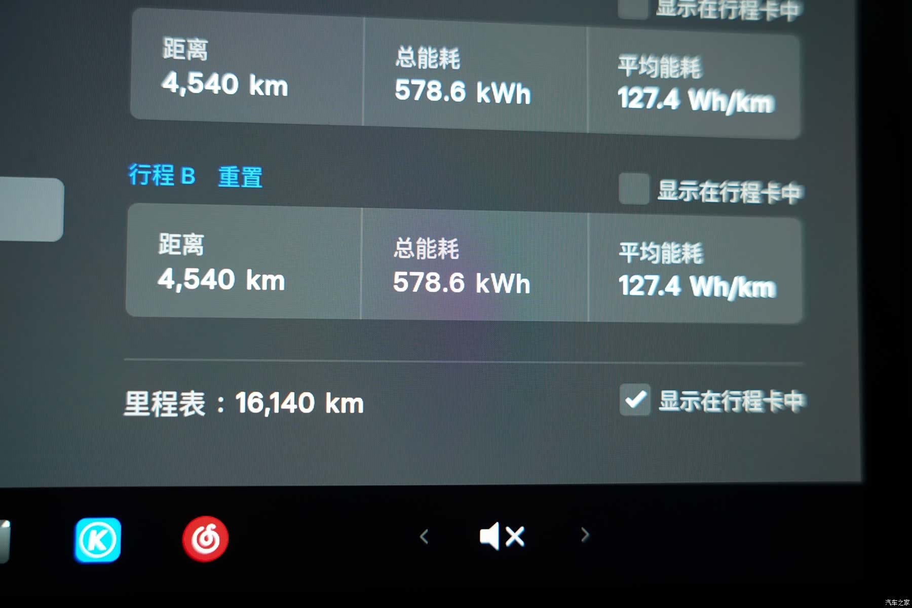Tesla Model Y, 2024 22
