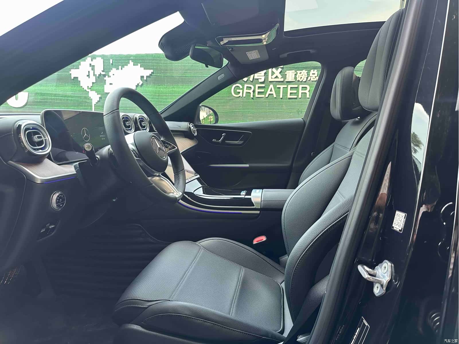 Mercedes-Benz C-Class, 2023 10
