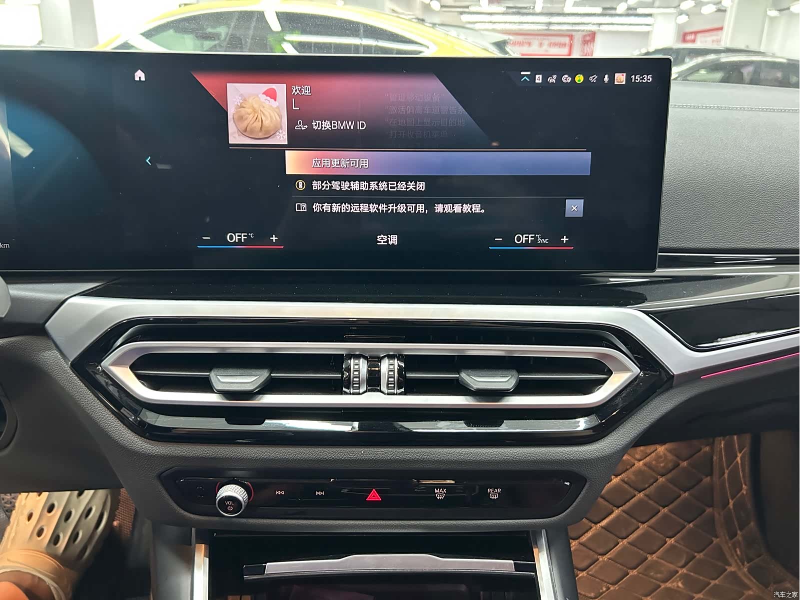 BMW i3, 2023 10