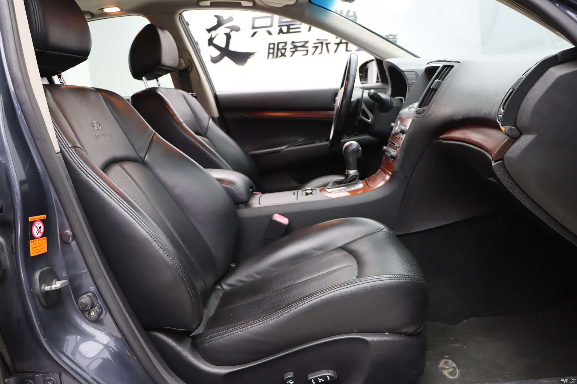 Infiniti G37, 2009 23