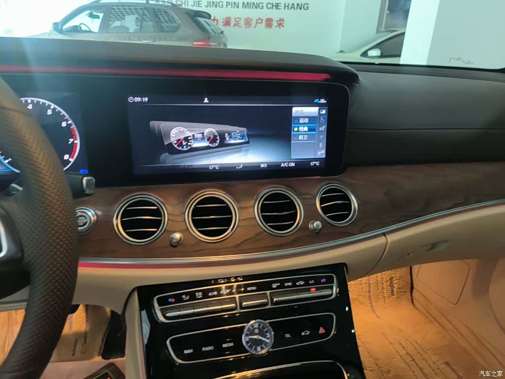Mercedes-Benz E-Class, 2017 13