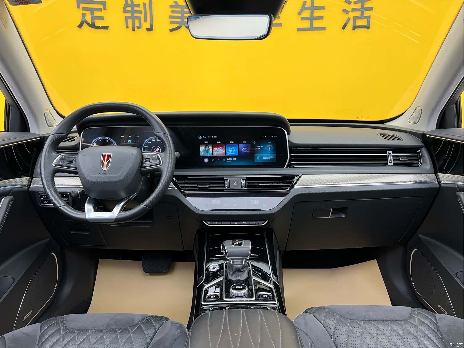 Hongqi HS5, 2023 11