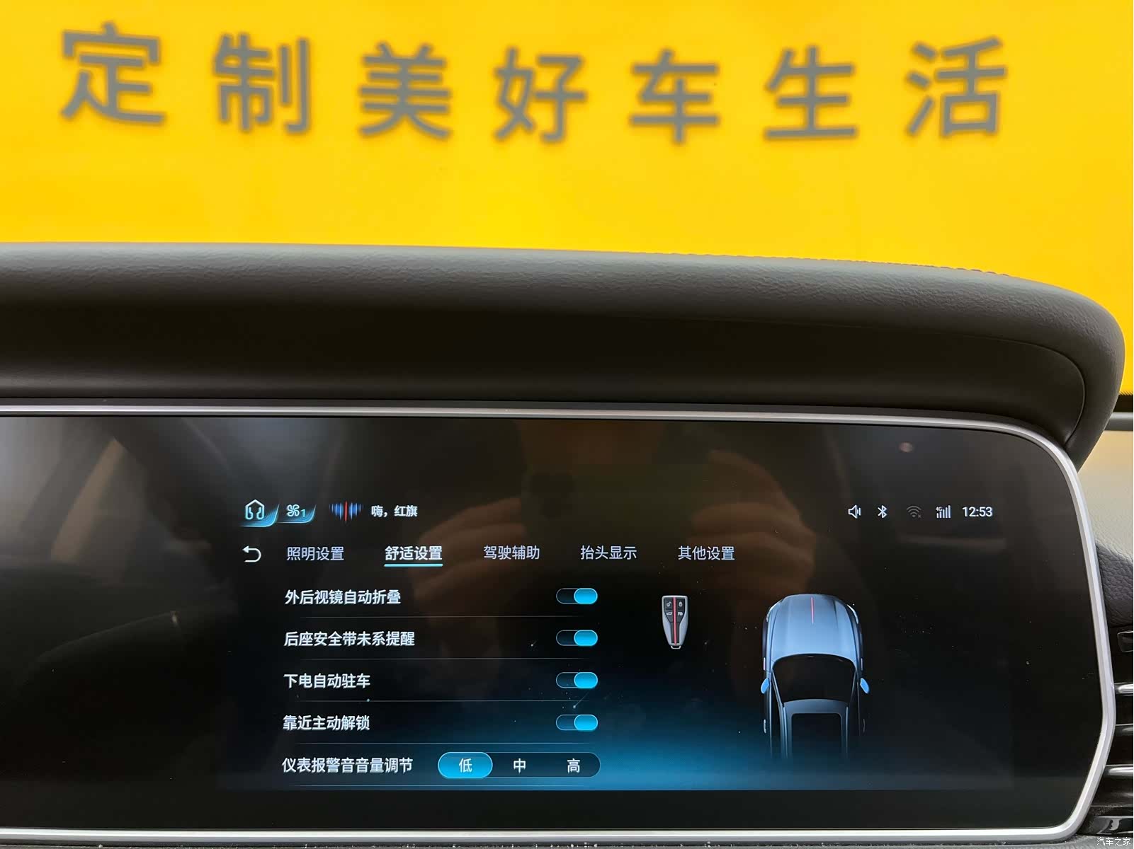 Hongqi HS5, 2023 20