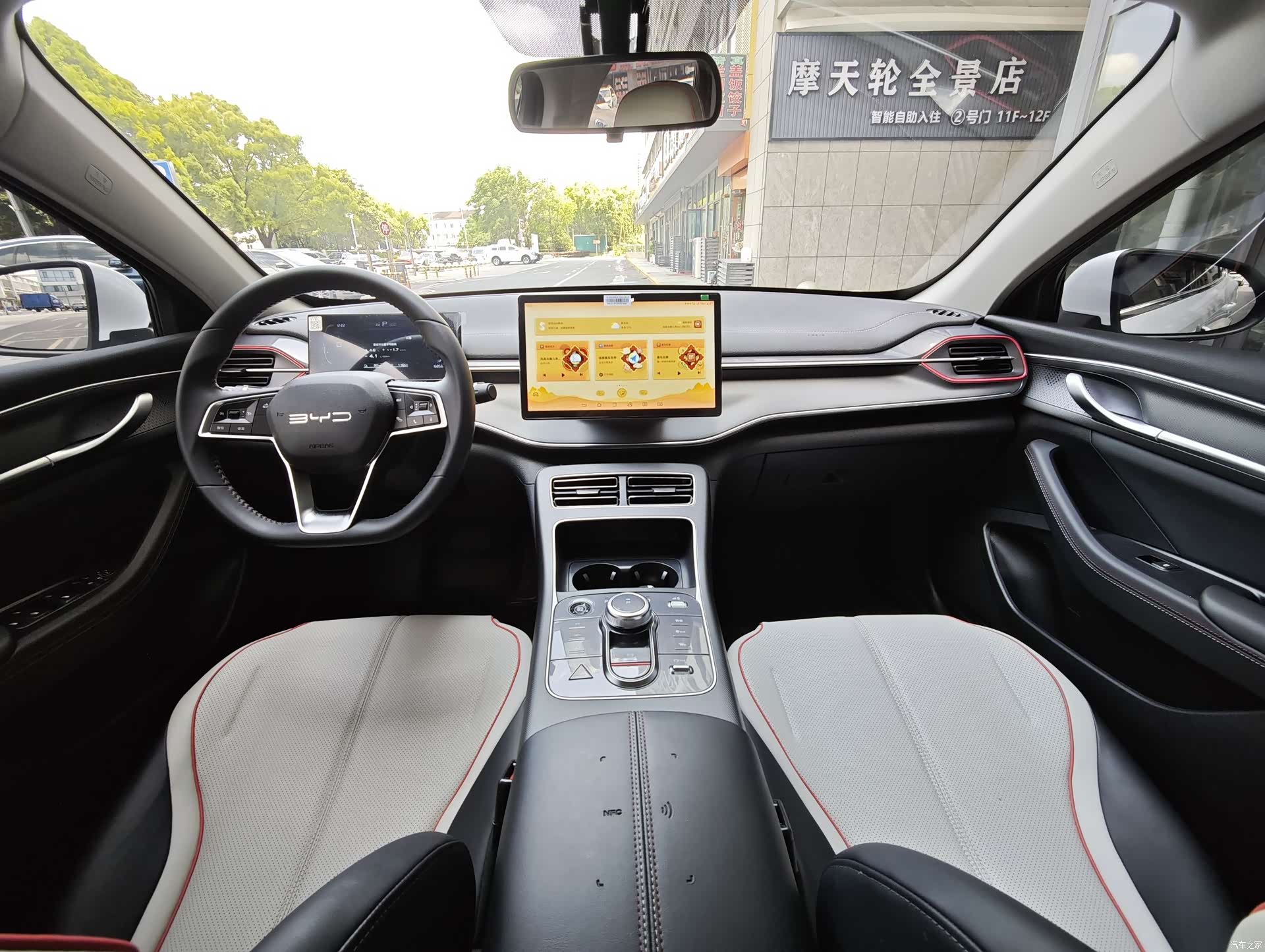 BYD Destroyer 05, 2023 6