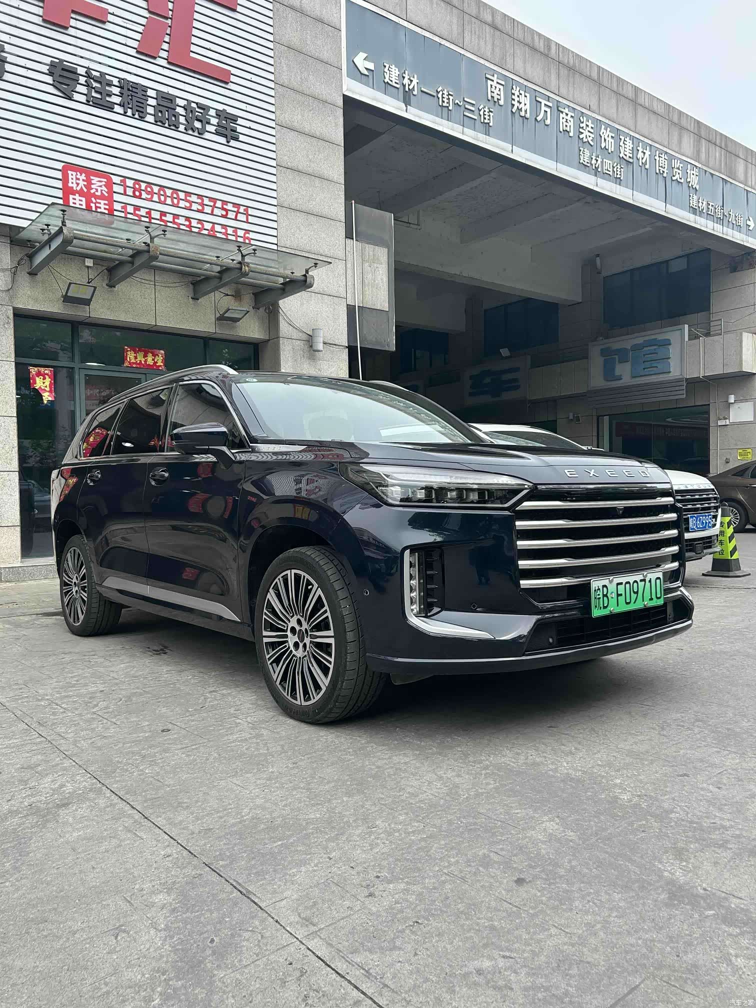 Exeed C-DM, 2025 3