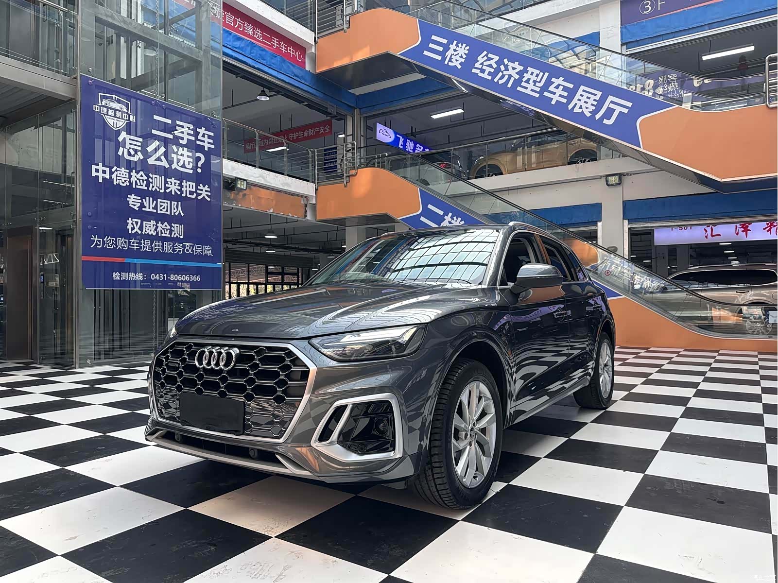 Audi Q5L, 2022 1