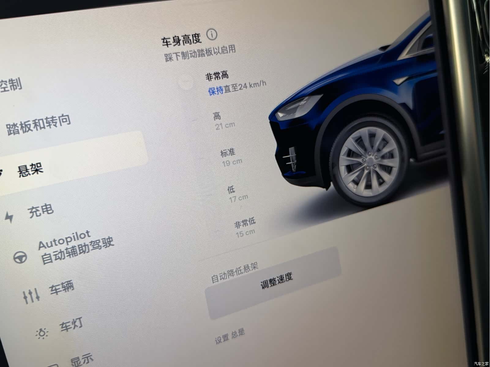 Tesla Model X, 2018 24