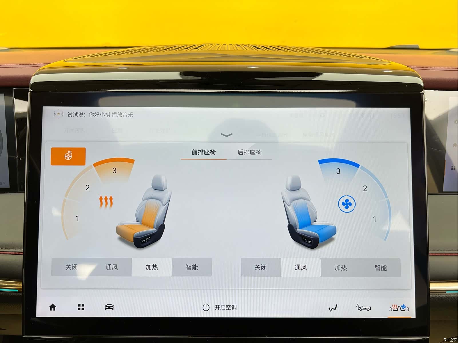 GAC E9, 2025 16