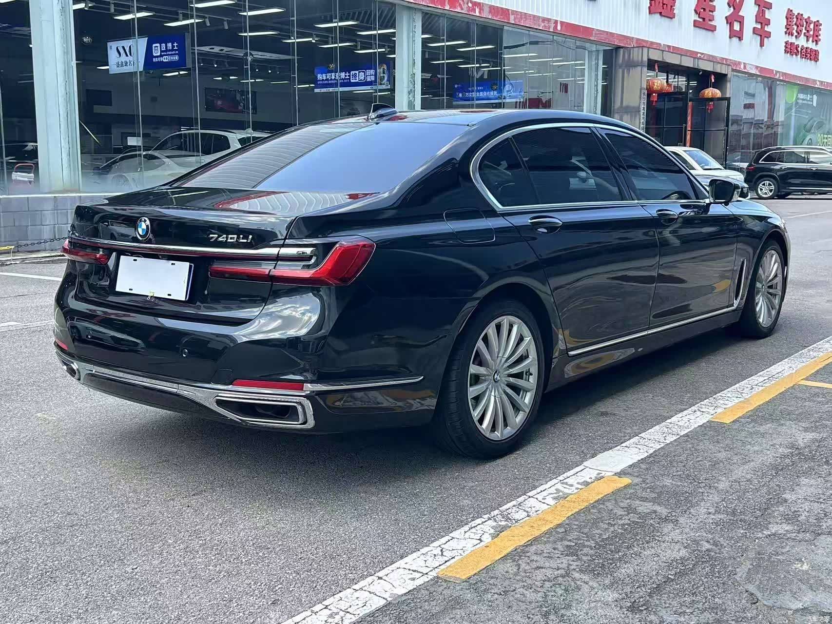 BMW 7 Series, 2020 9