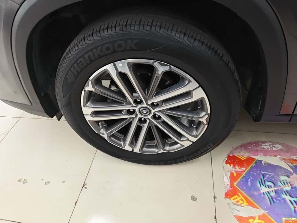 Changan CS75, 2020 23