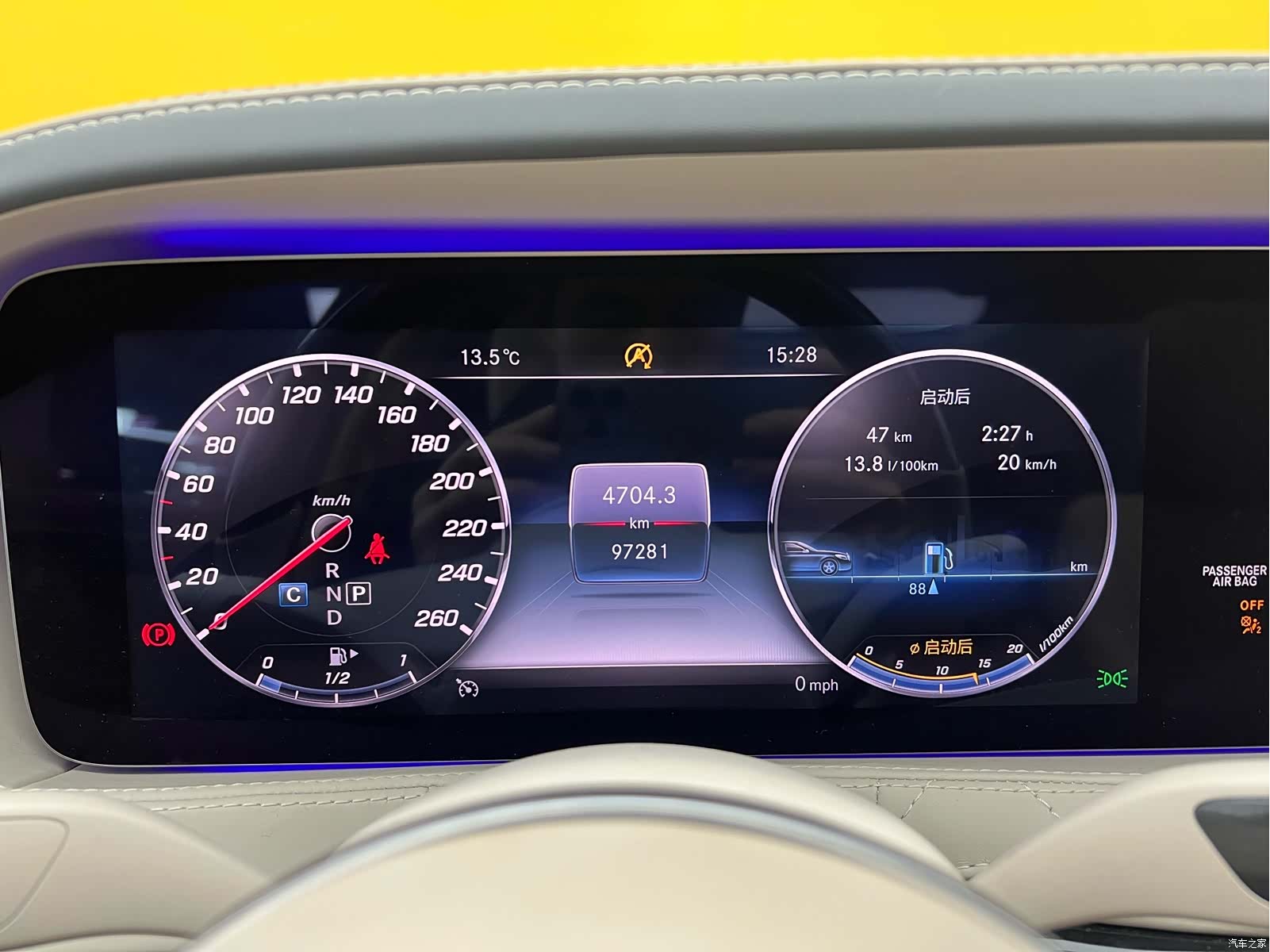 Maybach S-Class, 2018 9