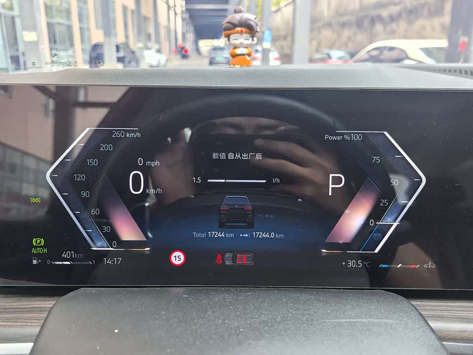 BMW X7 BMW X7