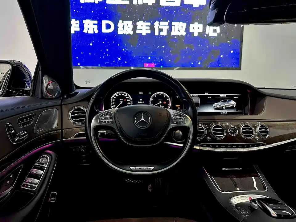 Mercedes-Benz S-class