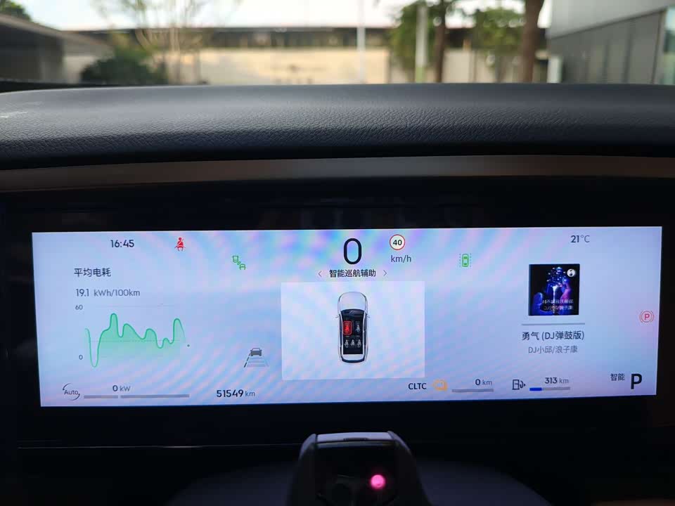 Geely Galaxy Galaxy L7