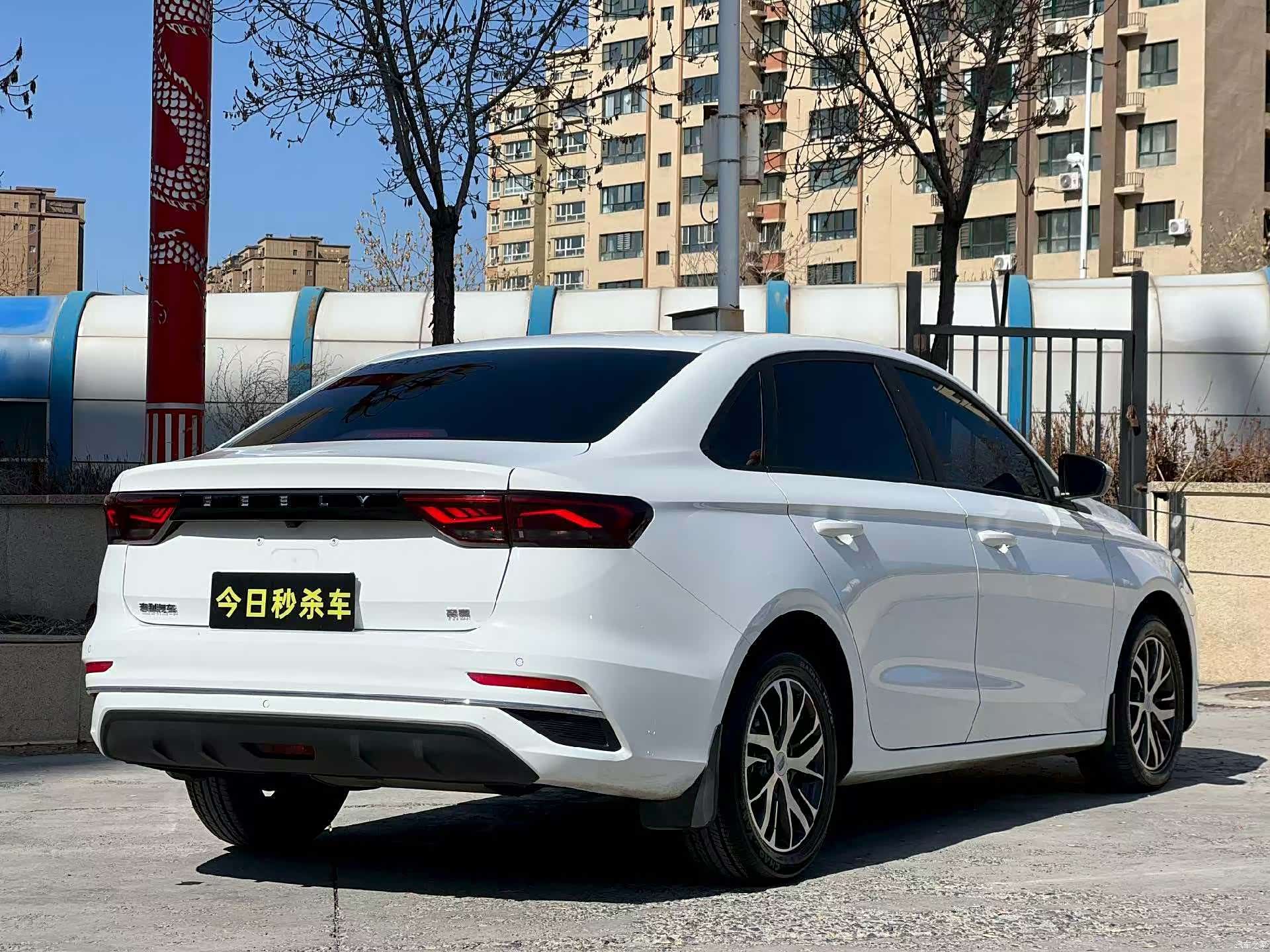Geely Emgrand, 2023 9