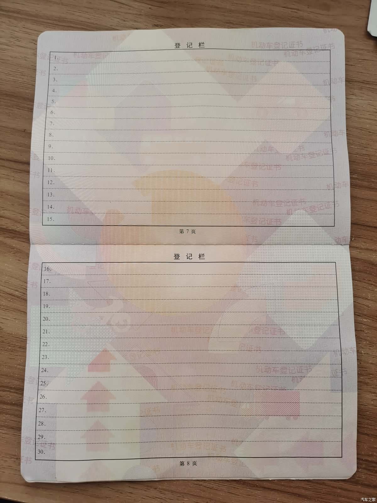 Chery 15, 2020 18