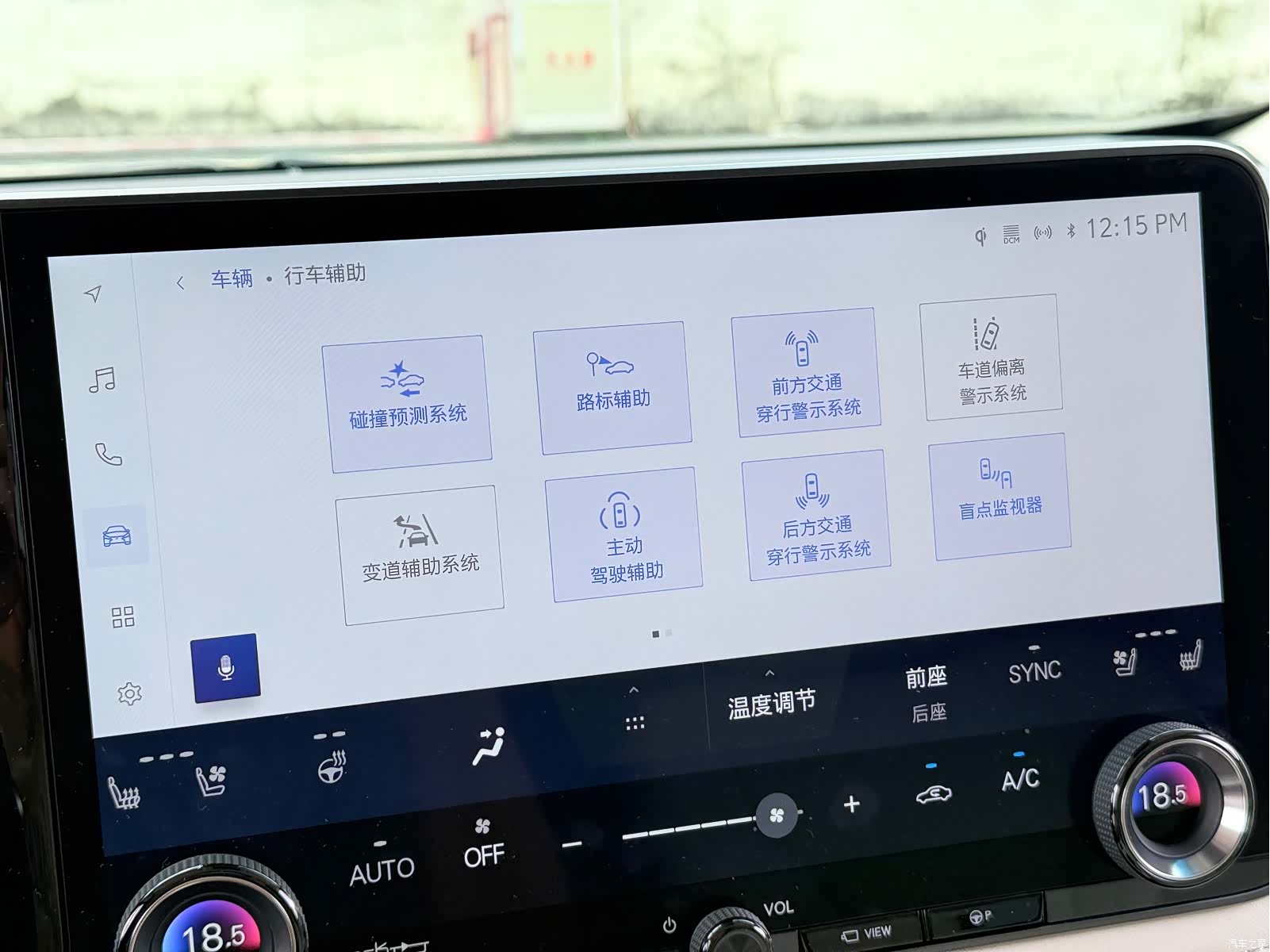 Lexus LM, 2024 17