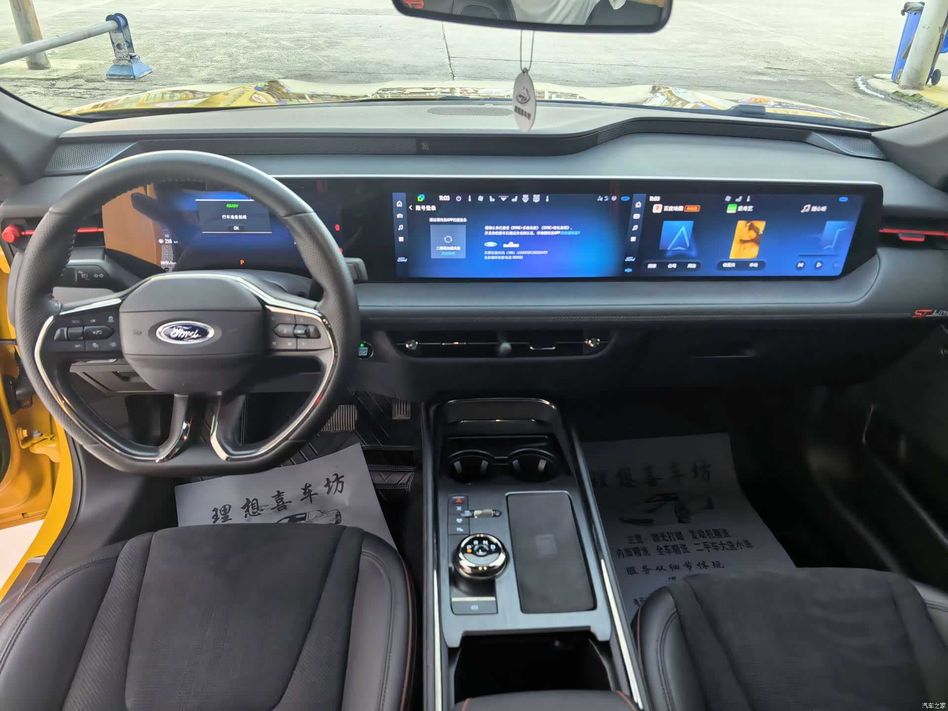 Ford Mondeo, 2024 9