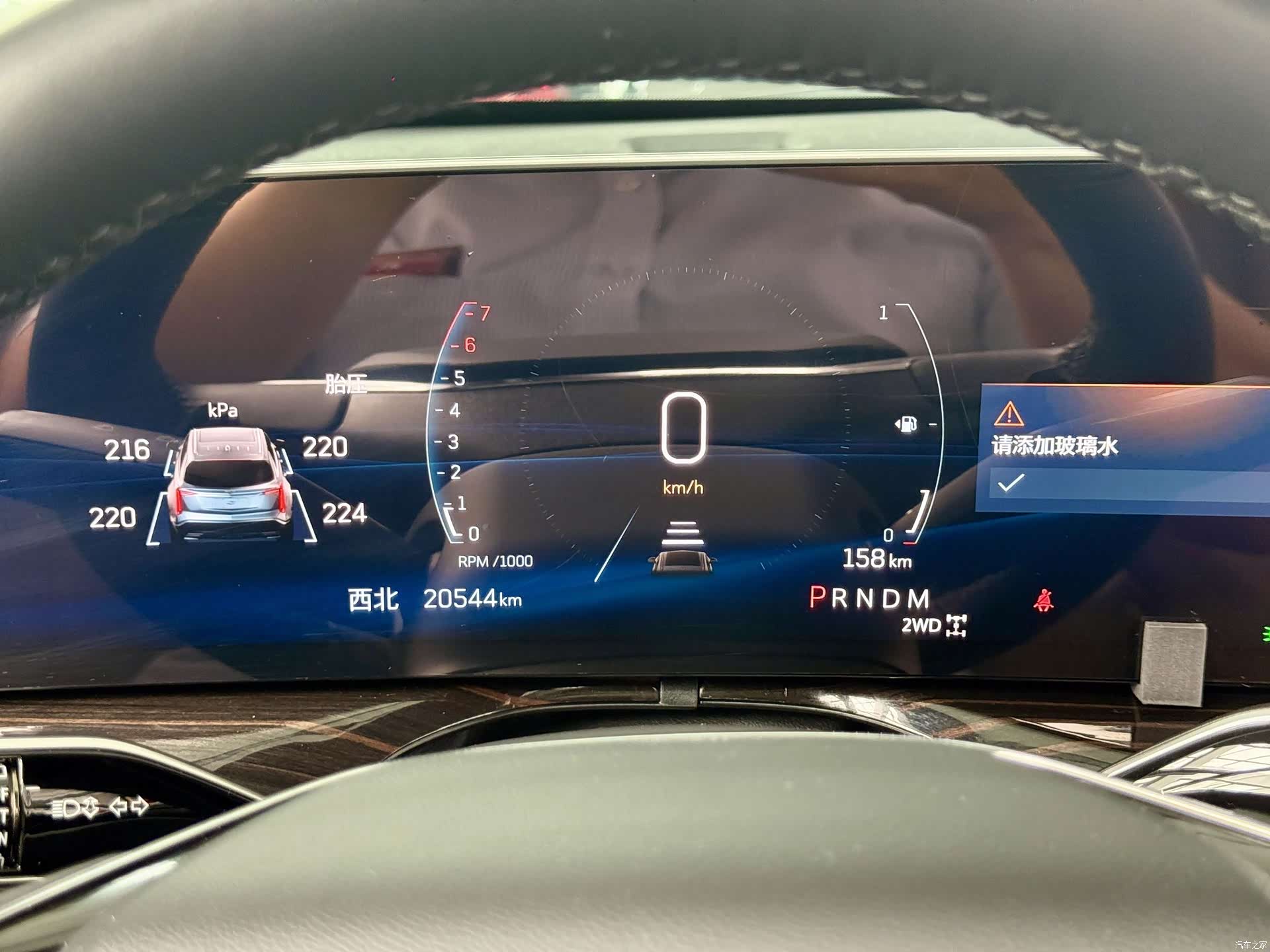Cadillac XT5, 2024 10