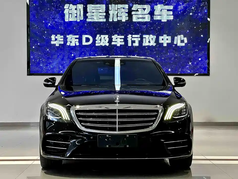Mercedes-Benz S-class
