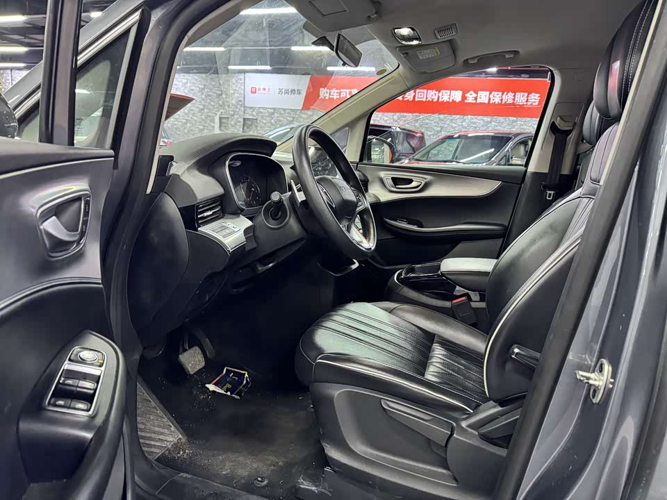Roewe iMAX8