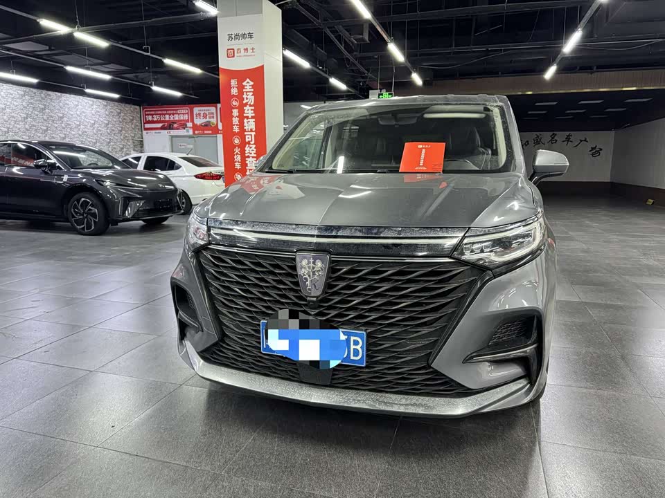 Roewe iMAX8