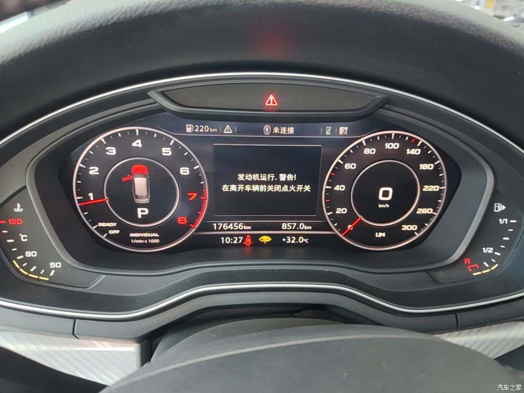 Audi A4, 2018 12