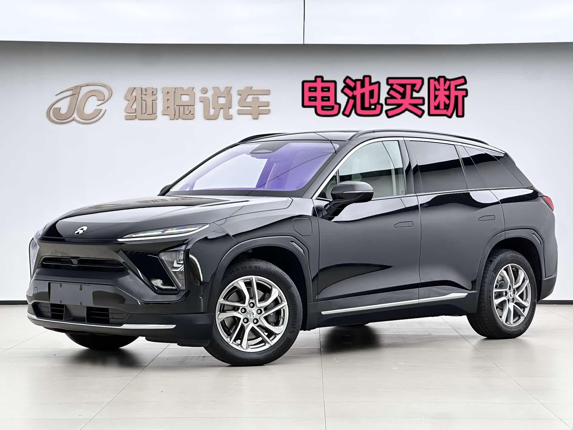 NIO ES6, 2020 1