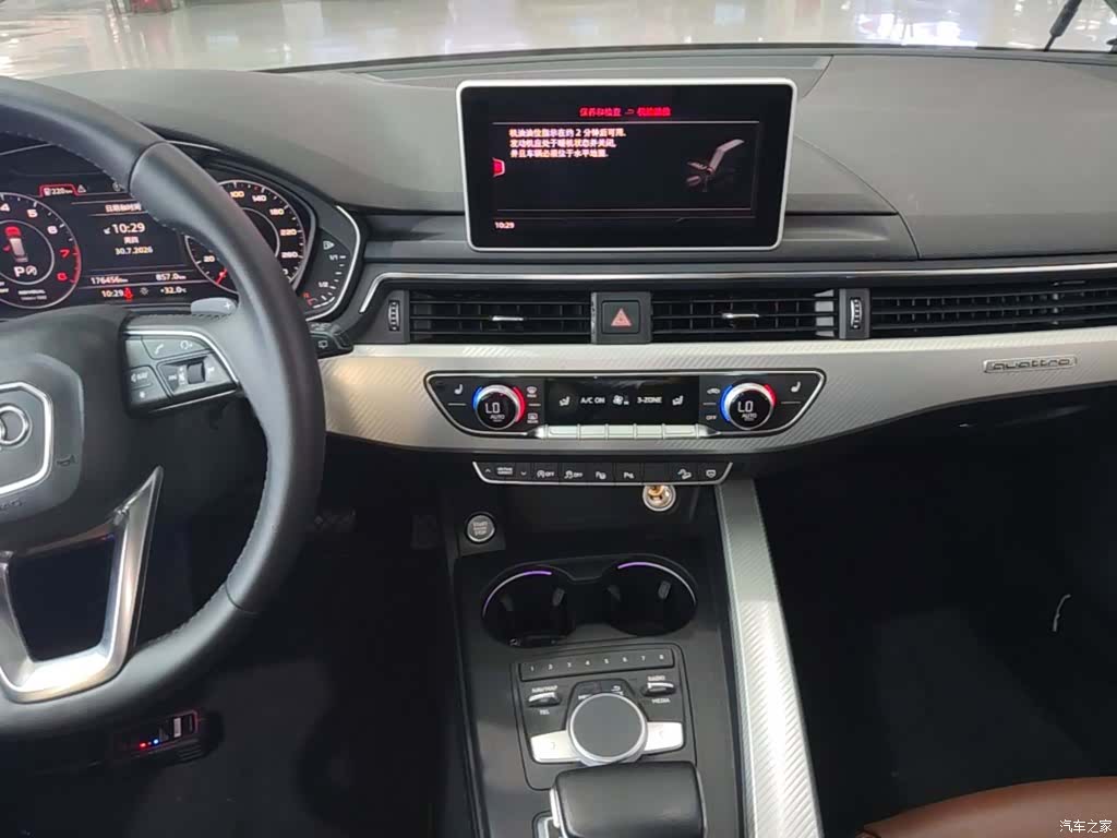 Audi A4, 2018 13