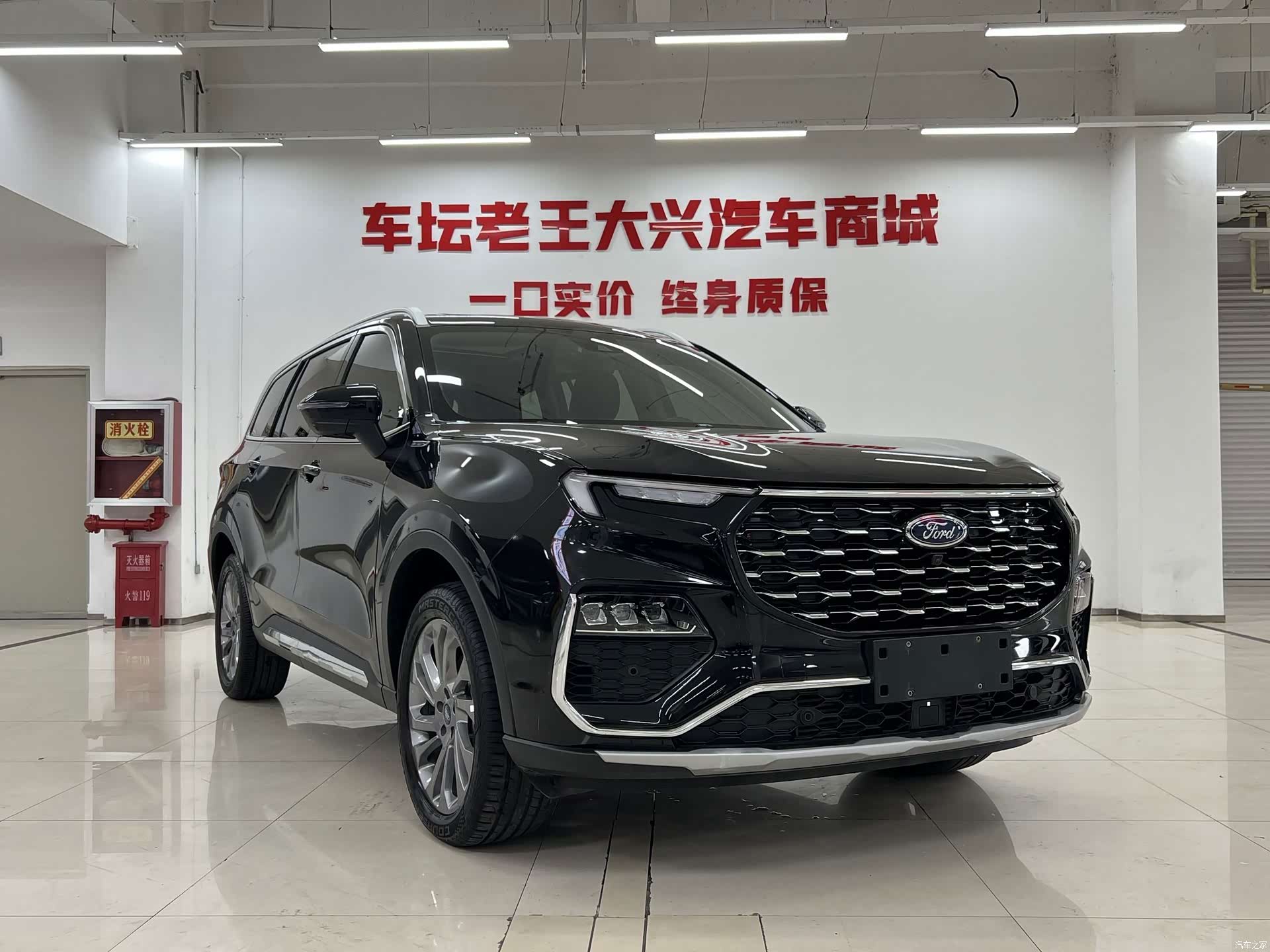 Ford Equator, 2022 3