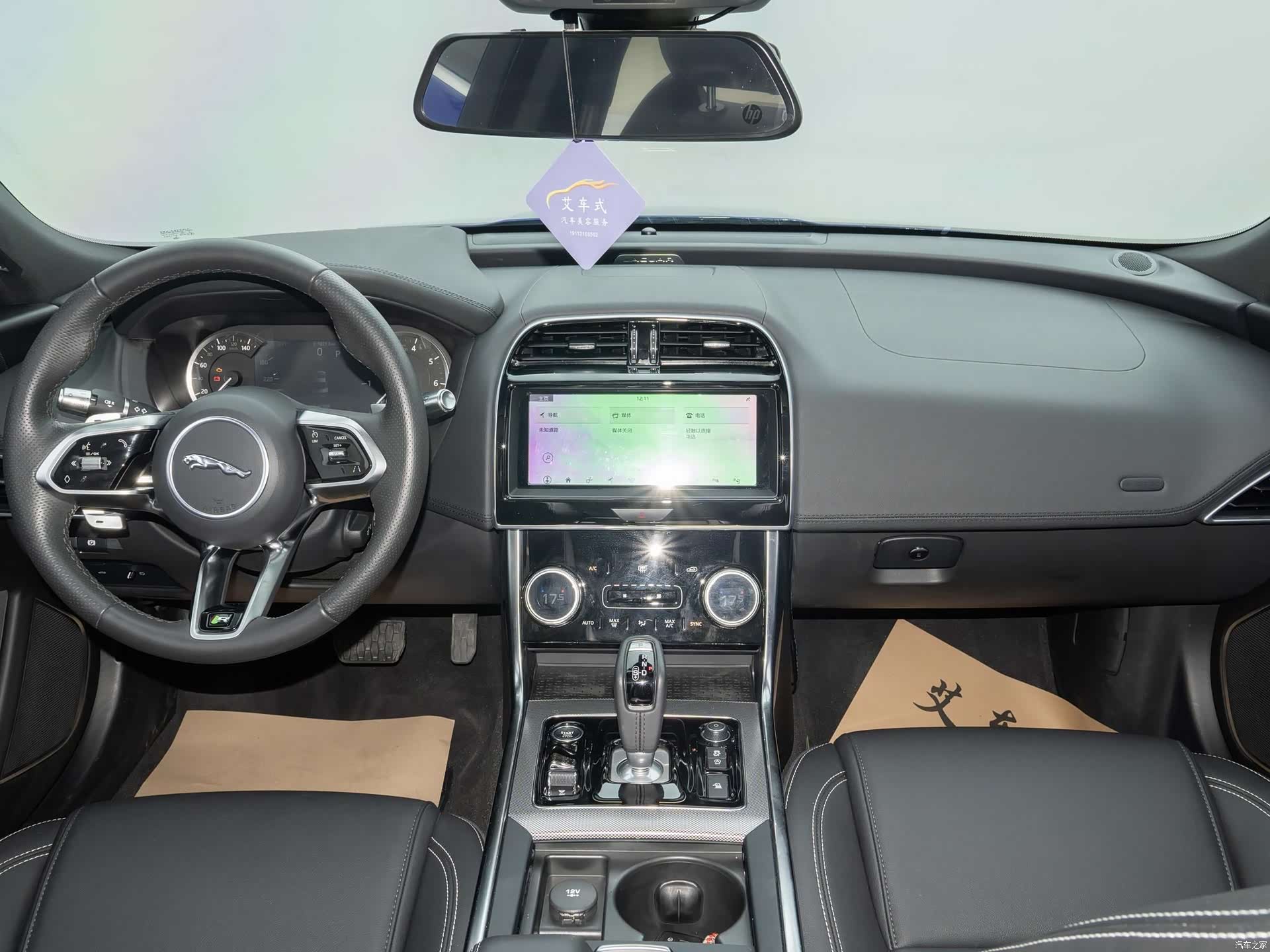 Land Rover XEL, 2021 9