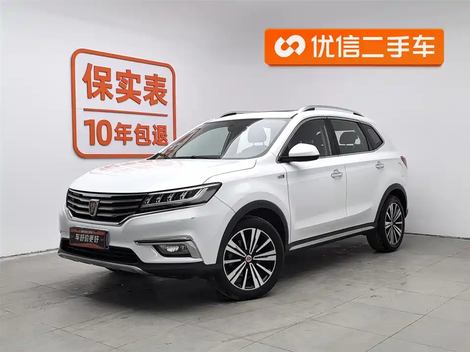 Roewe RX5