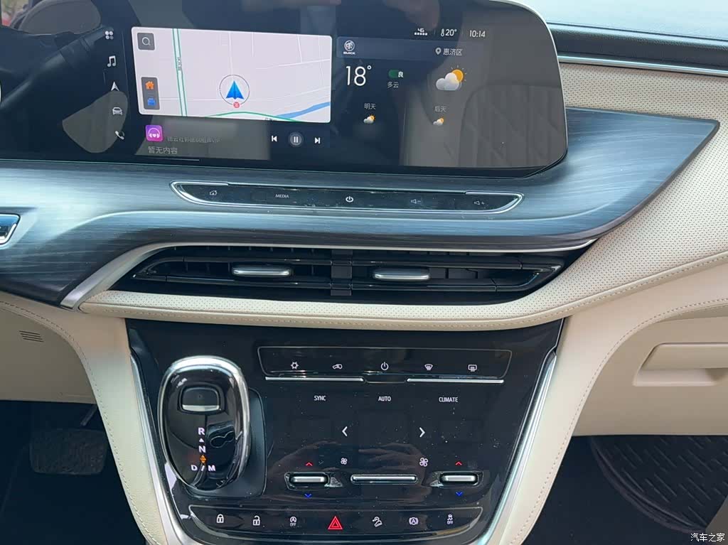 Buick GL8, 2023 9