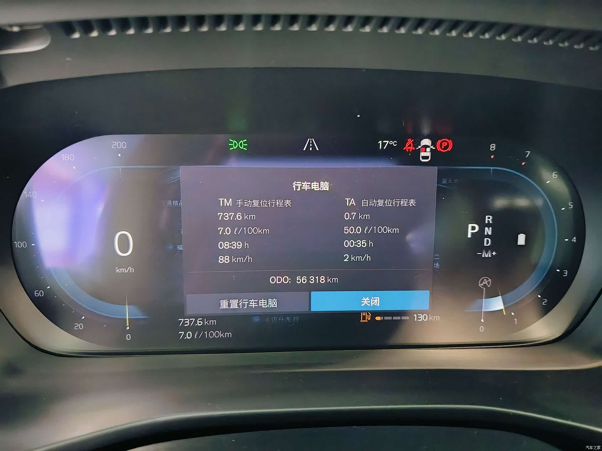 Volvo XC40, 2023 9