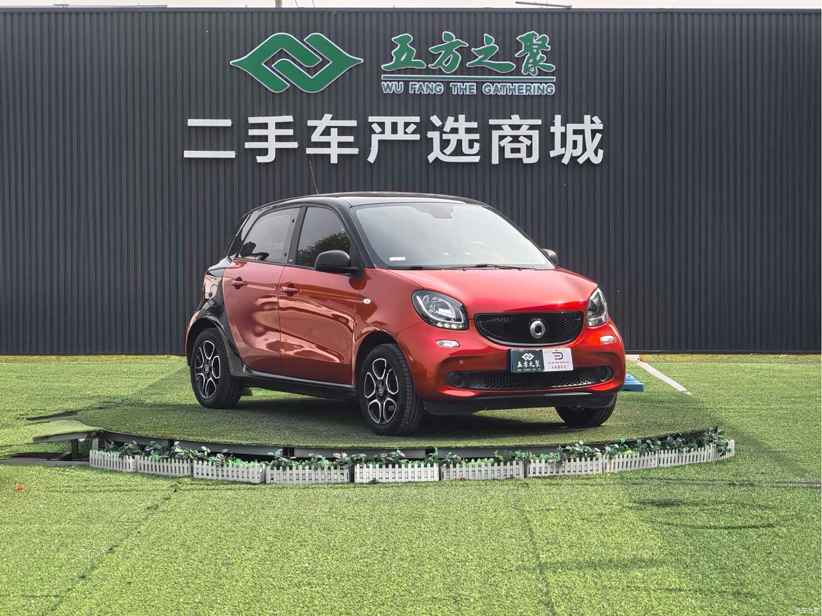 Smart Forfour, 2019 3
