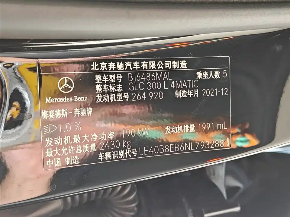 Mercedes-Benz GLC Mercedes-Benz GLC