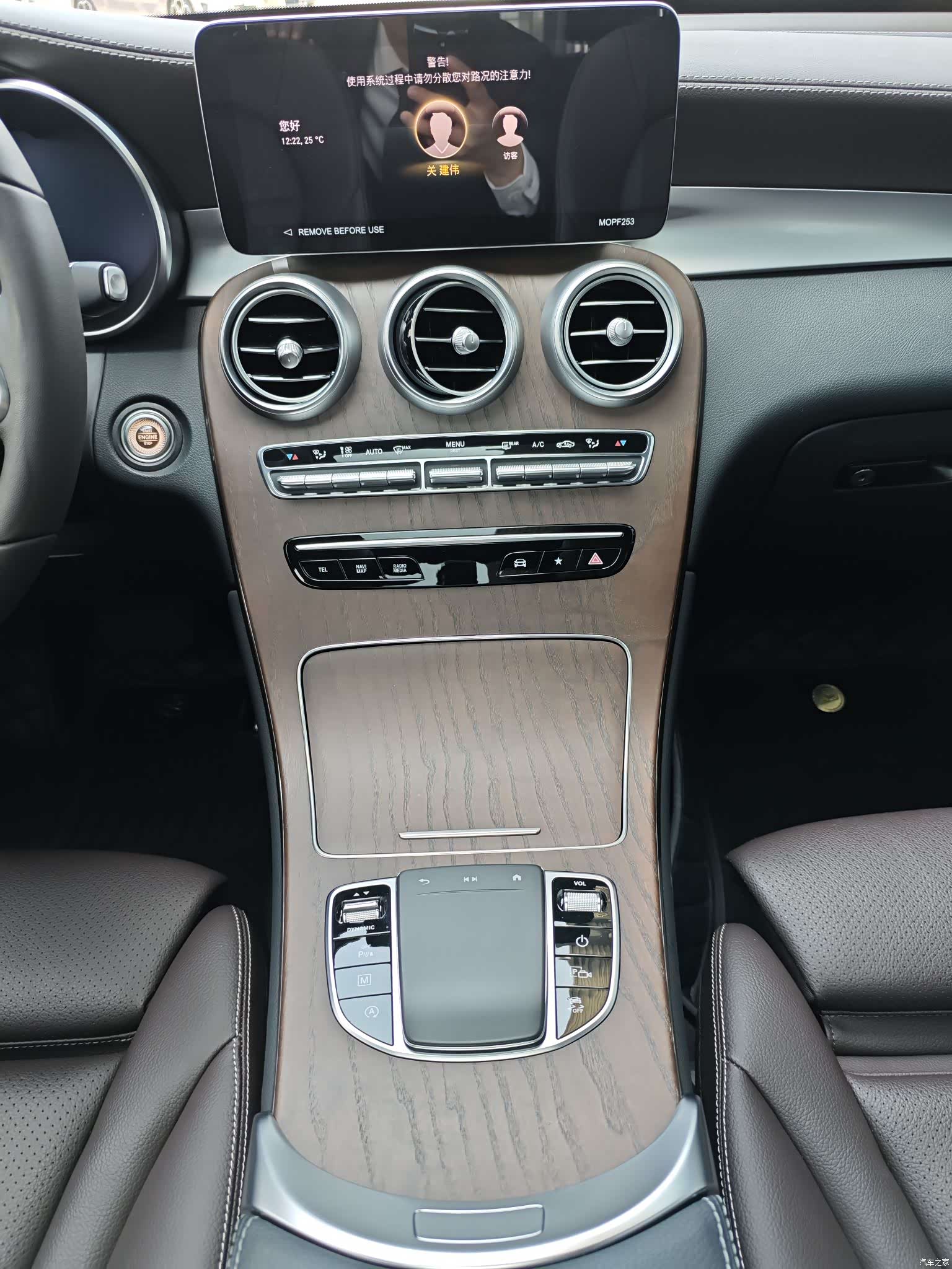 Mercedes-Benz GLC, 2022 12