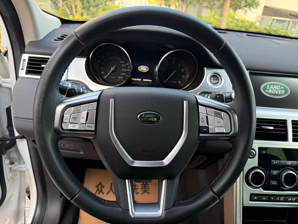 Land Rover Discover Shenxing