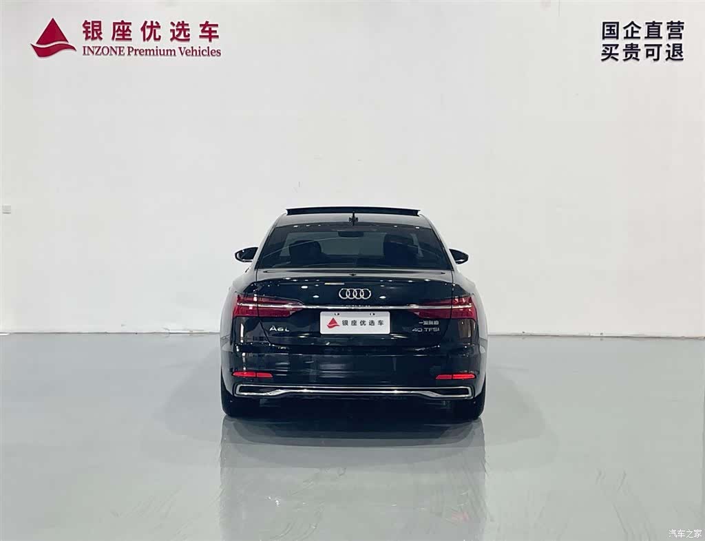 Audi A6L, 2024 6