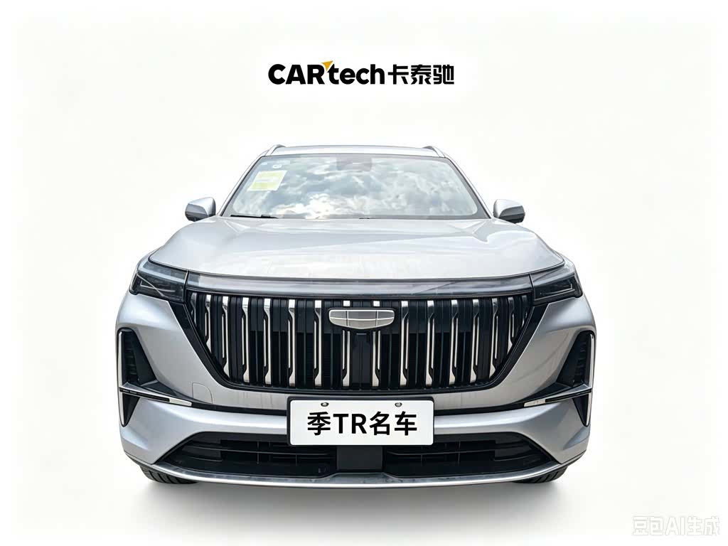 Geely Boyue, 2026 2