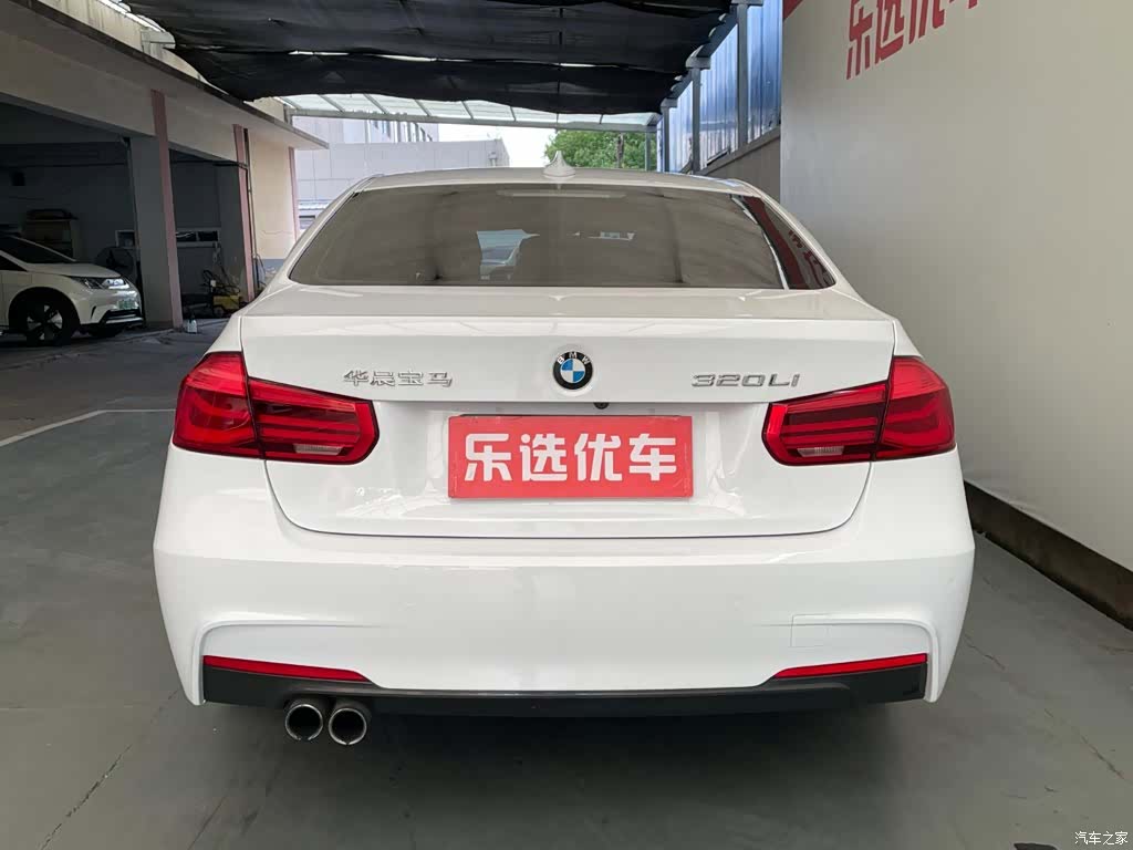 BMW 3 Series, 2017 3
