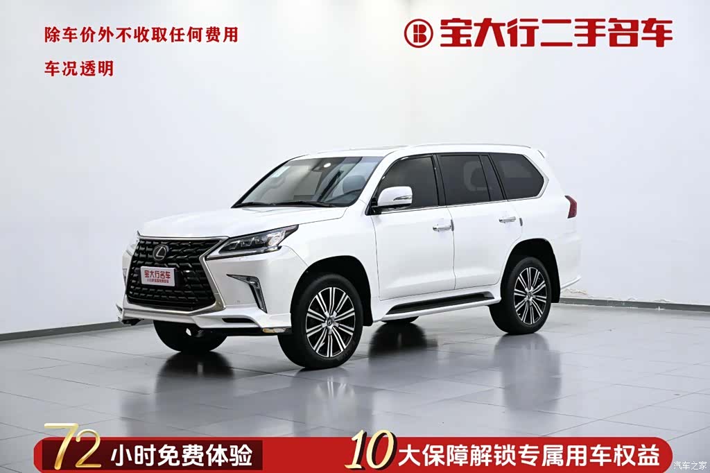 Lexus LX, 2019 2