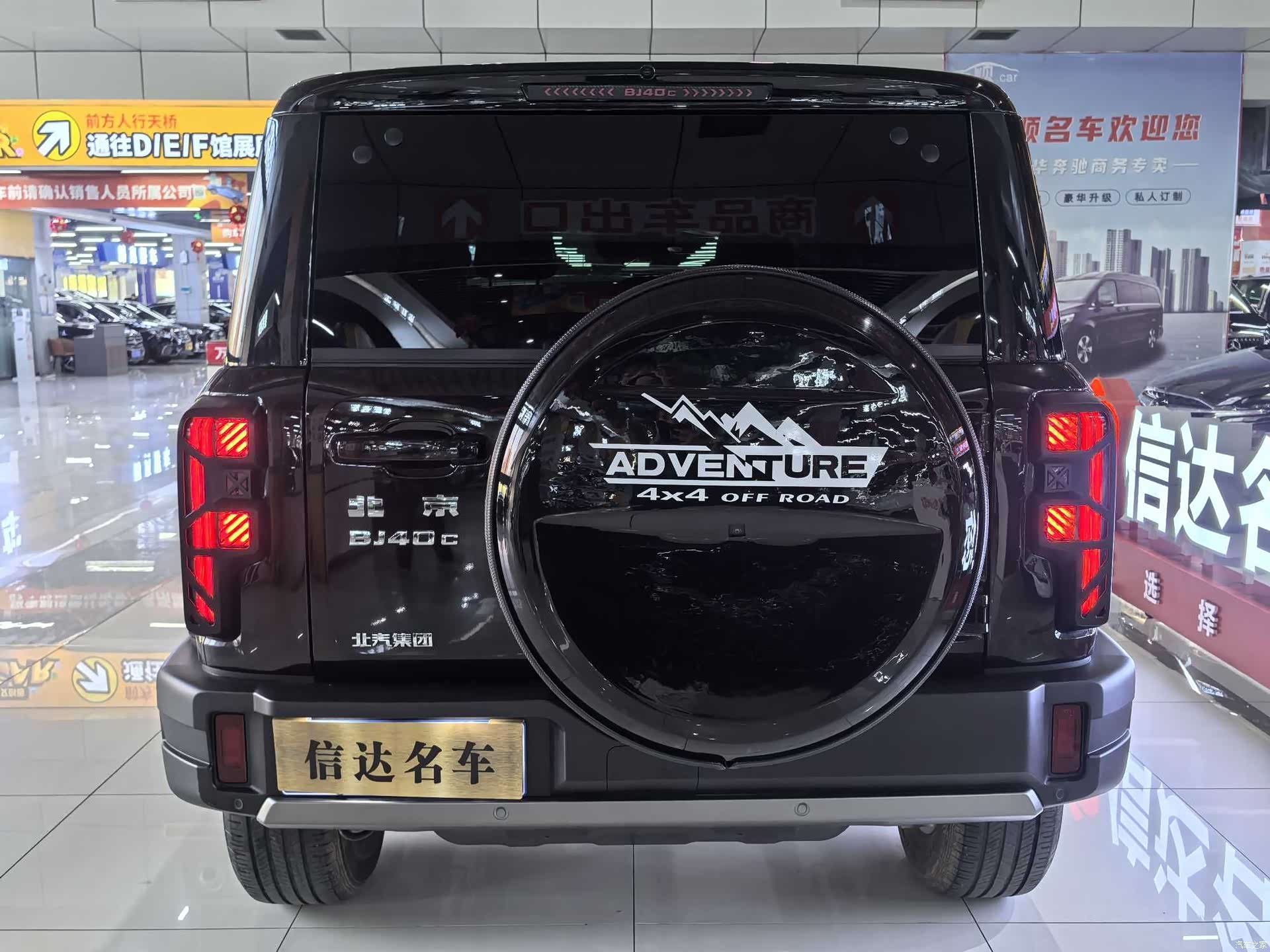 BAIC BJ40, 2025 12