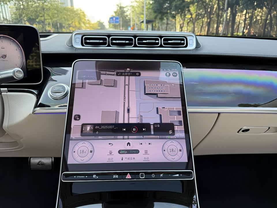 Mercedes-Benz Maybach S-class